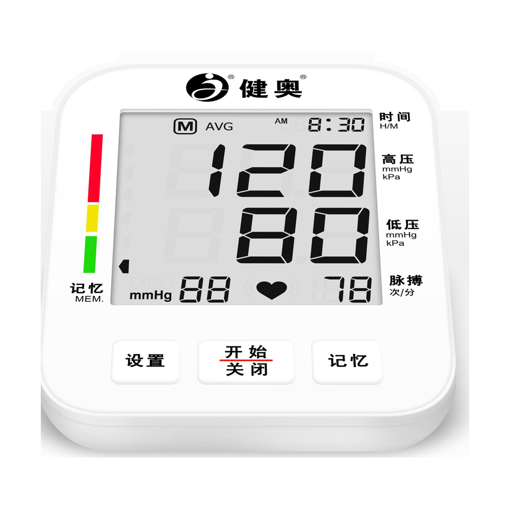 臂式电子血压计 GT-702L
