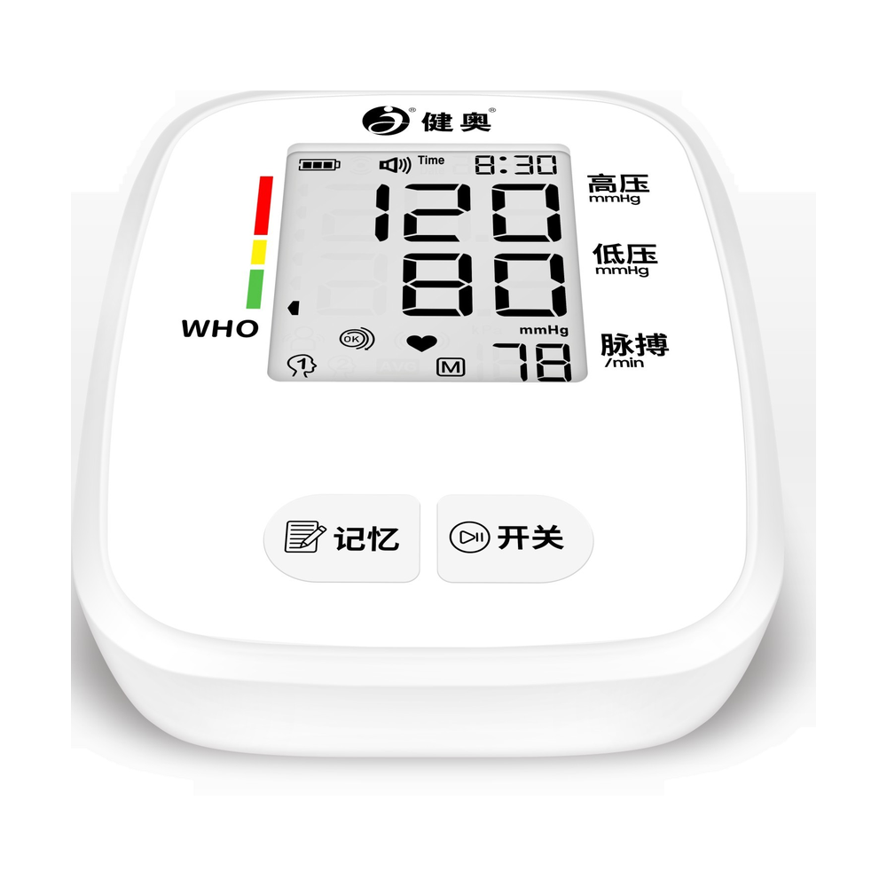 臂式电子血压计 GT-702VA