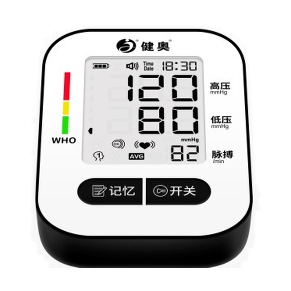 臂式电子血压计 GT-732MD